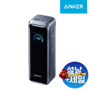 앤커 프라임 고속충전 대용량 보조배터리 20100mAh 220W A110B