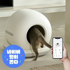 페페 고양이 스마트 자동 화장실 자동 모레교체