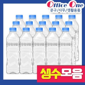 이지하우스 생수모음 동원샘물 500mlx20개입 삼다수 스파클백산수 660584
