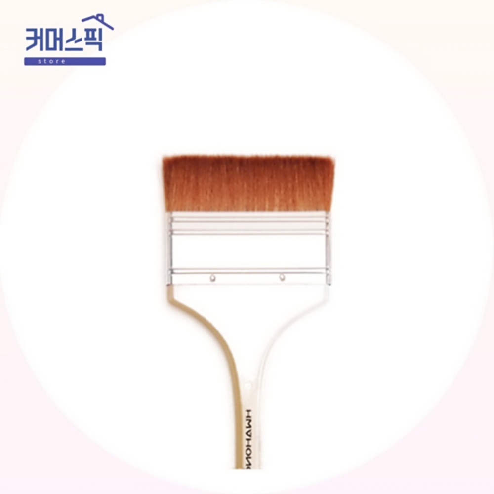 백붓 화홍 와이드 80mm 대형배경 채색페인팅 미술도구 커머스픽101
