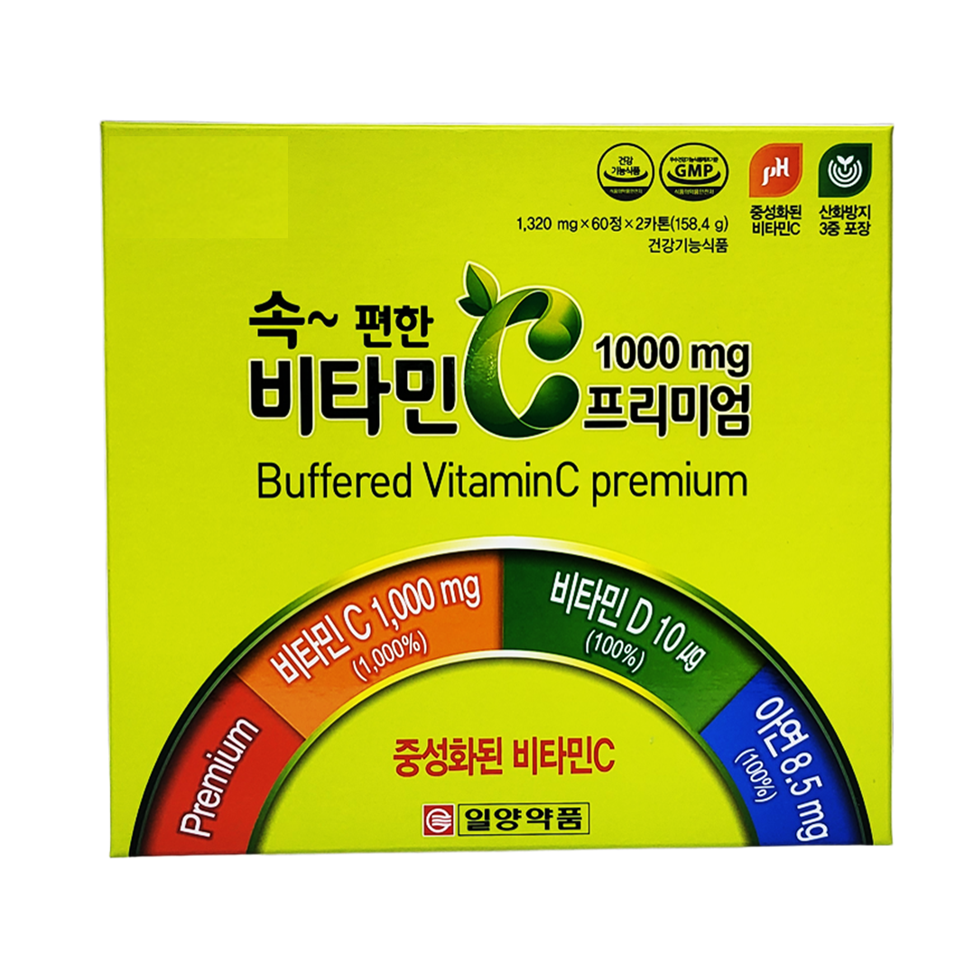 버퍼드 비타민C 1000