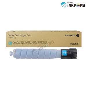 후지필름(제록스) DocuCentre-VII C4473 (DC-VII C4473) 파랑 정품토너 CT202635