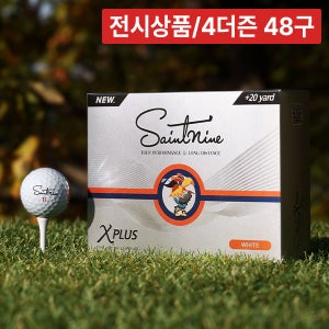 [전시상품 4더즌]세인트나인 NEW X플러스 2.0 고반발 3피스 퍼팅라인 유광 골프공