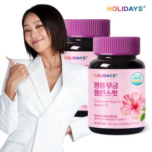 홀리데이즈 평화 무궁 밸런스 핏 무궁화 60정 2병 4개월분