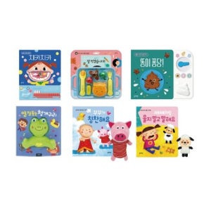 블루래빗 생활습관놀이책 똥이퐁당 / 유아 도서 두뇌발달 어린이책