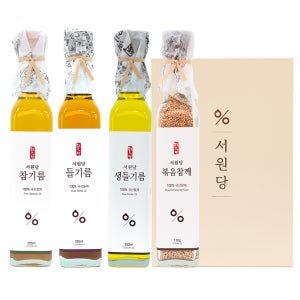 국산 참기름 들기름 생들기름 볶음참깨 250ml 프리미엄 선물세트 상견례 답례품 설 명절