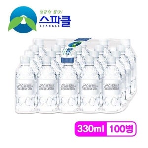 이지하우스 스파클 생수 330ml 100병 20병 5팩 528306