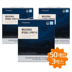진한 흑염소진액 스틱 토종 흑염소 즙 엑기스 자연방목 50포/3박스( 총 150개입)