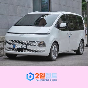 송파렌트카 승합차 11인승 렌터카 실재고 보유