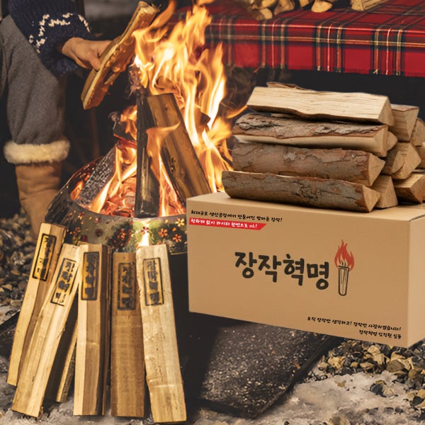 캠핑장작 장작혁명 10kg