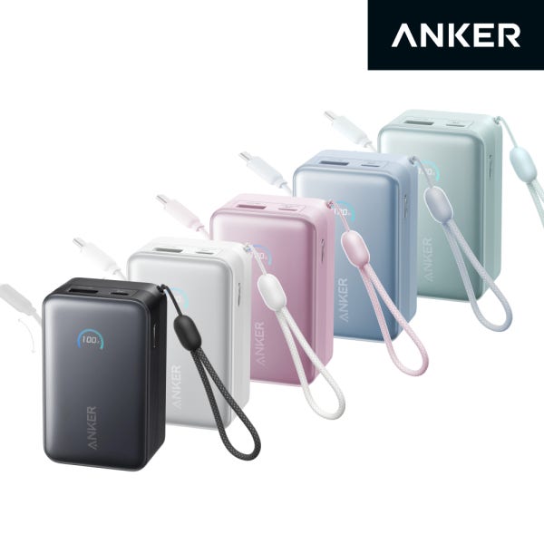 앤커 나노 파워뱅크 10000mAh 45W 고속충전 일체형 보조배터리 A1638