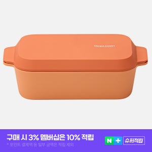 마르쿠진 스팀팝 전자레인지 실리콘 멀티 생선 찜기 찜발 1200ml