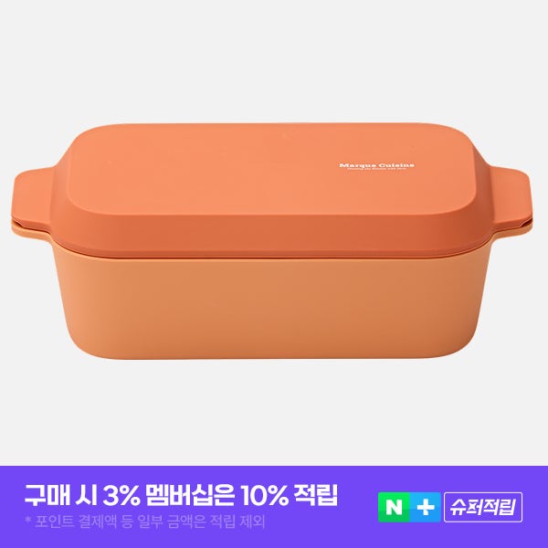 마르쿠진 스팀팝 전자레인지 실리콘 멀티 생선 찜기 찜발 1200ml