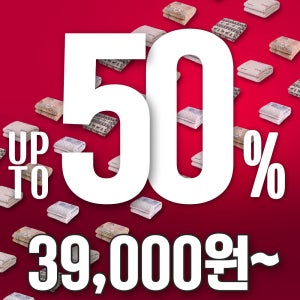 글루바인 블랙프라이데이 UPTO 50% 전기매트 총집합 겨울 필수템 따끈따끈 전기요