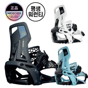 2425 니데커 슈퍼매틱 스노우보드 바인딩