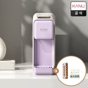 [N포인트 1만원 적립] 카누 바리스타 캡슐커피머신 페블 라벤더 (타워형 캡슐보관함+웰컴키트 증정)