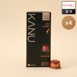 카누 바리스타 전용캡슐 포르테 앙상블, 10개입, 4개