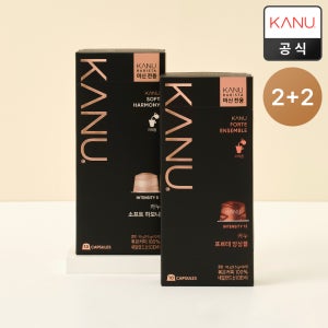 카누 바리스타 전용캡슐 10개입 4팩 소프트 2팩+포르테 2팩 외 2종