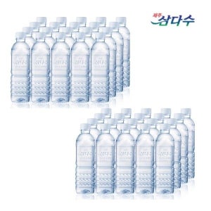 이지하우스 제주 삼다수 무라벨 생수 500mL x 40개입 재고부족시 유라벨 517163