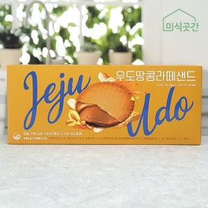 제주 우도땅콩라떼샌드 커피쿠키 땅콩과자 크래커 과자 간식 제주도기념품