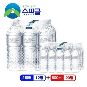 이지하우스 스파클 생수 2리터 12병+500ml 20병 518250