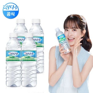 이지하우스 제주삼다수 500ml 80개입/생수 671885