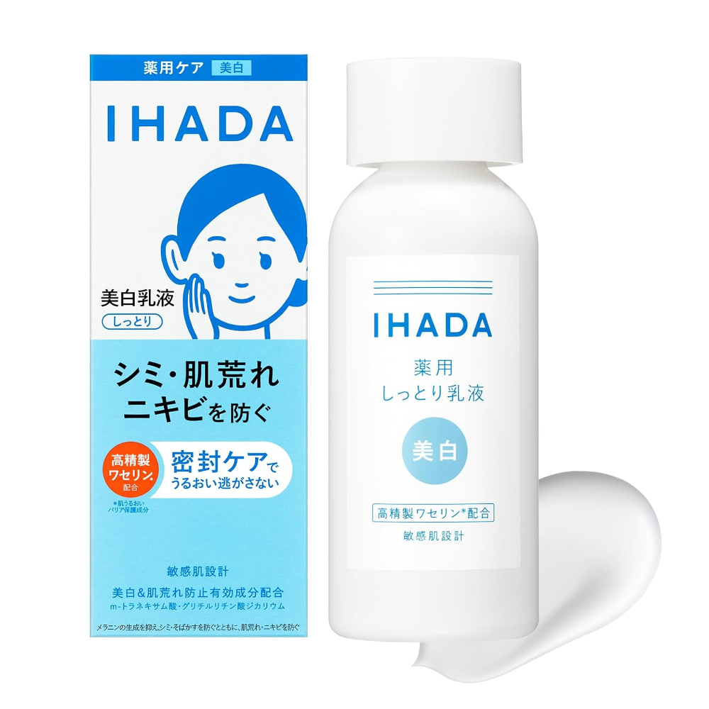 미백클리어화이트닝에멀젼