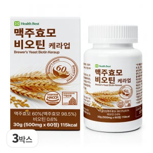 헬스베스트 맥주효모 비오틴 케라업 아누카사과 피쉬콜라겐 판토텐산 기장밀 60캡슐, 3개