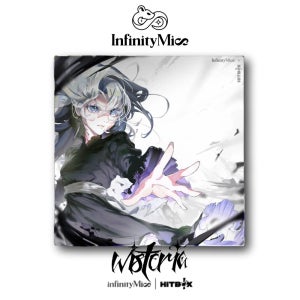 인피니티마이스 위스테리아 Wisteria 게이밍 유리 마우스패드 리미티드 에디션