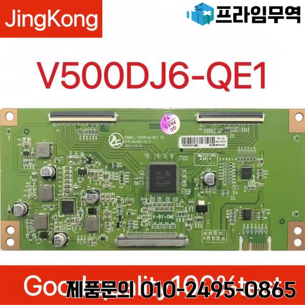 새로운 오리지널 Chimei V500DJ6-QE1 T4 IN8908A 로직 보드 60PIN은 재고가 4K입니다.