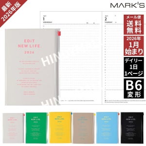 마크 에디트 2026년 데일리 다이어리 플래너 수첩 B6 PVC커버