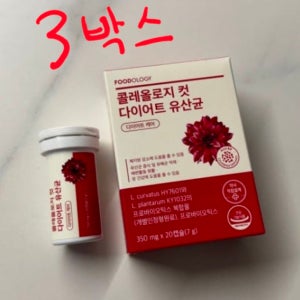 콜레올로지 컷 다이어트 유산균 60캡슐 1개월분 배변활동 체지방관리