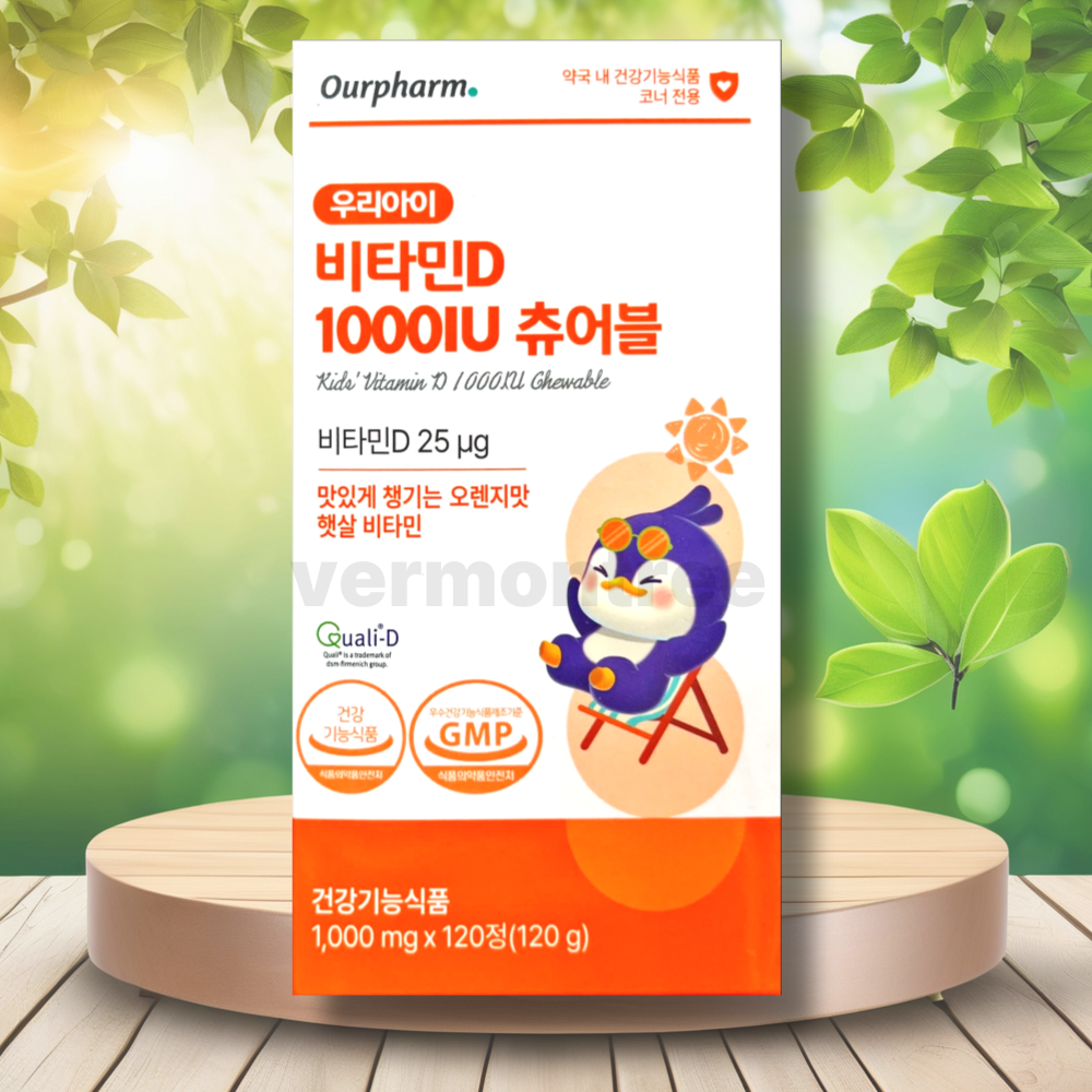 아워팜 우리아이 비타민D 1000iu 츄어블 오렌지맛