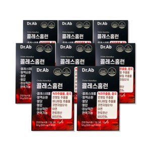 콜레스홈런 LDL 콜레스테롤 혈당 혈압 혈액순환 개선 60정, 8개
