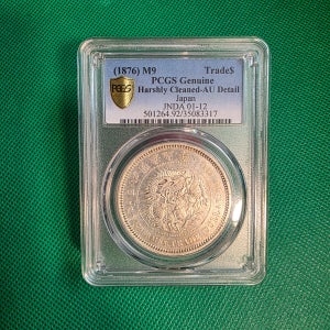 1876년 일본 트레이드 달러 명치9년 무역은 PCGS AU-D 등급