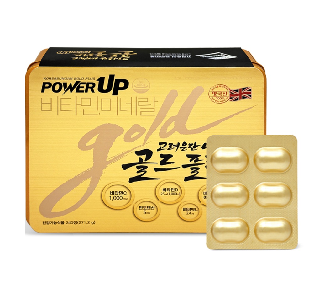 비오틴 파워 골드 8000