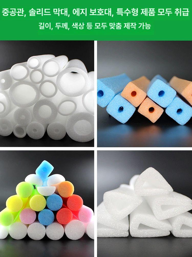 스폰지봉 스틱 스티로폼누들 레저 가루 초록 다색 아쿠아로빅 분홍 물놀이