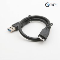 USB3.0 외장하드 케이블 연결잭 30cm 50cm 1m 1.8m