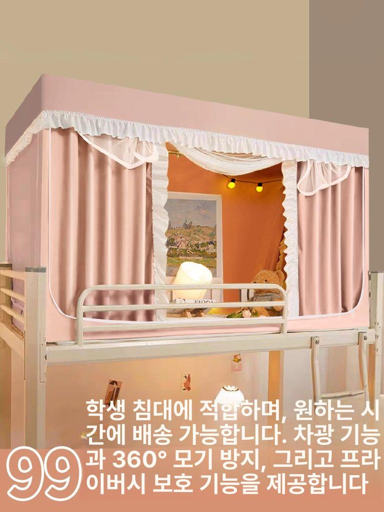 벙커침대커튼 프라이버시 게스트하우스 기숙사 벙커침대 벙커침대가림막 사생활보호 복층 네이비블루 벙커 핑크 0.9m 폭90x길이190x높이90 B