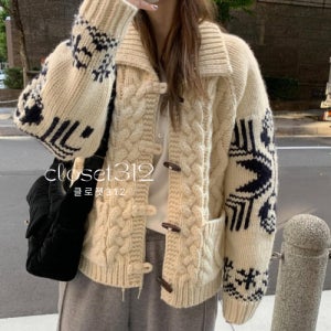 멜라운지 자가드 배색 코위찬 가디건 카라 울 꽈배기 노르딕 니트