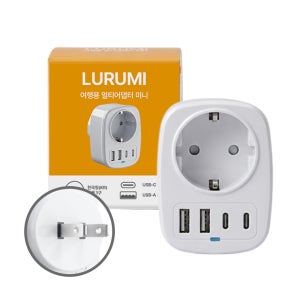 루루미 여행용 멀티 어댑터 미국 일본 캐나다 대만 c타입 돼지코 콘센트