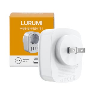 루루미 여행용 멀티 어댑터 미국 일본 캐나다 대만 c타입 돼지코 콘센트