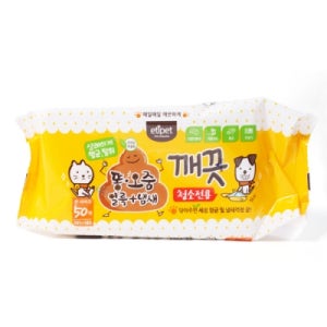 에티펫 똥오줌 얼룩냄새깨끗청소티슈 50매