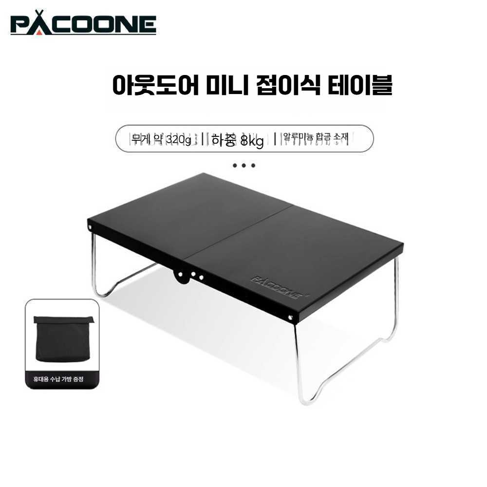 캠핑 테이블 미니 원버너 거치대 제품 버너 1. 스페이스 그레이
