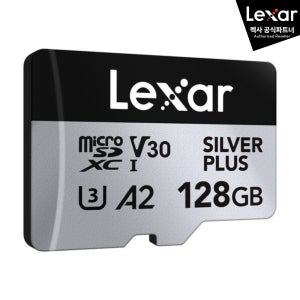 렉사 Silver Plus 마이크로SD카드(액션캠, 드론, 카메라) 128GB