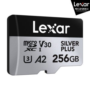 렉사 Silver Plus 마이크로SD카드(액션캠, 드론, 카메라) 256GB