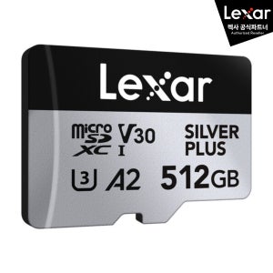 렉사 Silver Plus 마이크로SD카드(액션캠, 드론, 카메라) 512GB