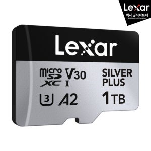 렉사 Silver Plus 마이크로SD카드(액션캠, 드론, 카메라) 1TB