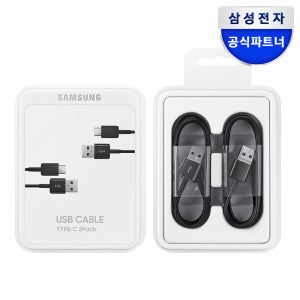 삼성 갤럭시 USB A to C 케이블 (2EA)