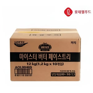 롯데 마이스터 버터 페이스트리 12kg (1.2㎏x10개) 업소 카페용